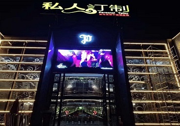 山海关中低档荤素KTV少爷会所体验-私人定制KTV消费荤素点评