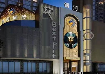 山海关KTV荤台花场男公关服务好-银河国际KTV花场消费点评